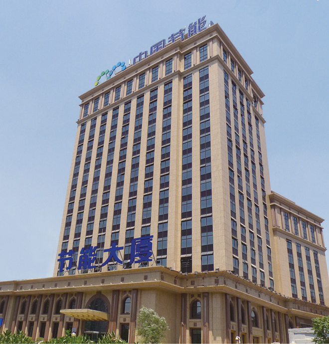 國(guó)珍松花粉-新時(shí)代健康產(chǎn)業(yè)（集團(tuán)）有限公司成立于1995年3月，是中國(guó)新時(shí)代控股（集團(tuán)）公司的控股子公司，總部設(shè)在北京，注冊(cè)資本1億元人民幣。公司是直銷行業(yè)內(nèi)首批獲得直銷牌照的內(nèi)資企業(yè)之一，也是行業(yè)內(nèi)唯一一家央屬企業(yè)。