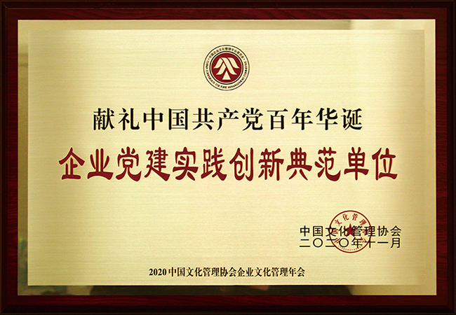 國珍松花粉-新時代健康產業（集團）有限公司成立于1995年3月，是中國新時代控股（集團）公司的控股子公司，總部設在北京，注冊資本1億元人民幣。公司是直銷行業內首批獲得直銷牌照的內資企業之一，也是行業內唯一一家央屬企業。